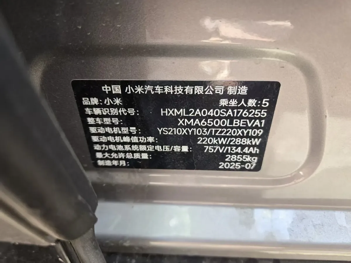 2025 MI YU7 BEV 101.7KWH,autocango,china used car exporter,china ev exporter,chinese used car exporter,chinese used ev exporter