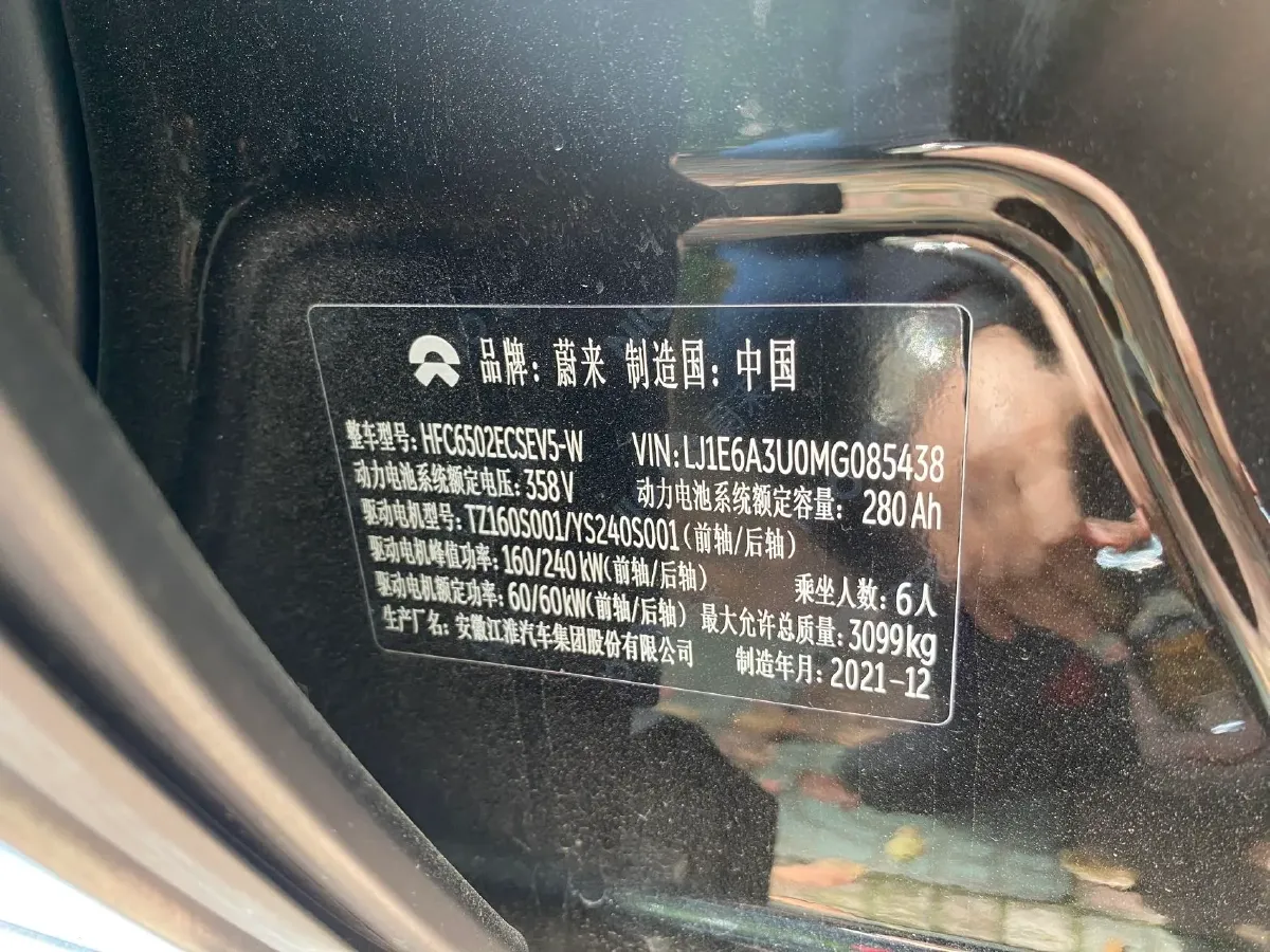 2020 NIO ES8 BEV 100KWH,autocango,china used car exporter,china ev exporter,chinese used car exporter,chinese used ev exporter