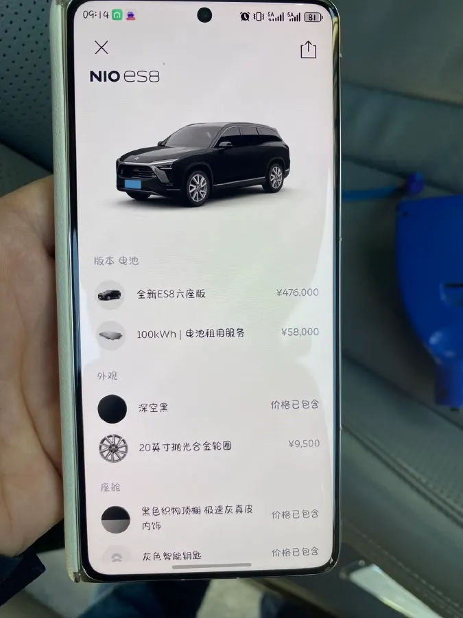 2020 NIO ES8 BEV 100KWH,autocango,china used car exporter,china ev exporter,chinese used car exporter,chinese used ev exporter