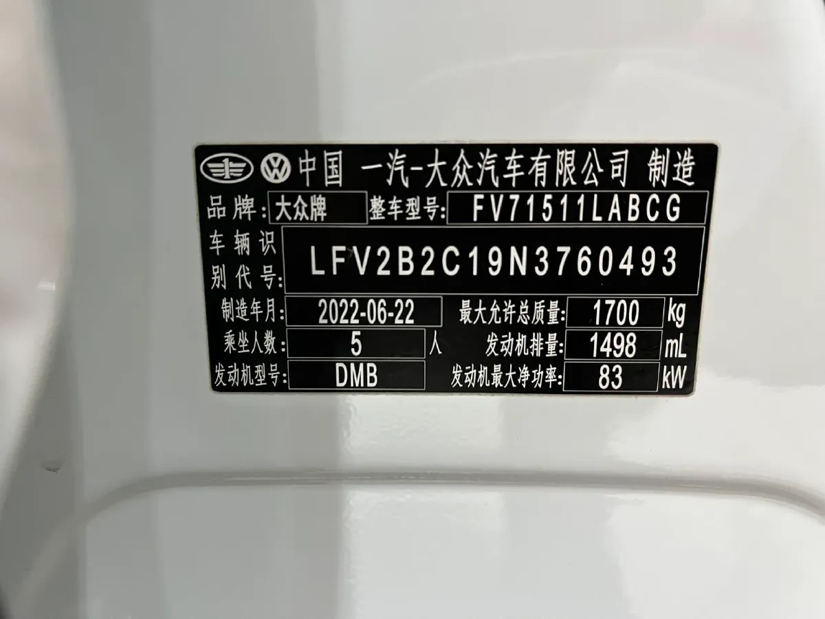 2021 Volkswagen Tacqua 1.5L 113HP L4 6AT,autocango,china used car exporter,china ev exporter,chinese used car exporter,chinese used ev exporter