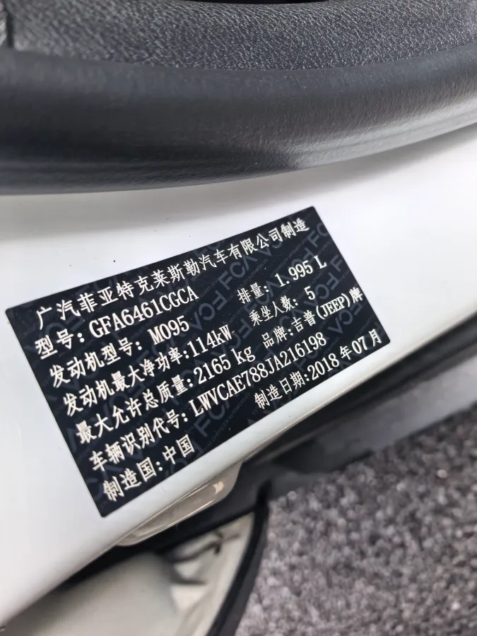 2017 Jeep Cherokee 2.0L 155HP L4 9AT,autocango,china used car exporter,china ev exporter,chinese used car exporter,chinese used ev exporter