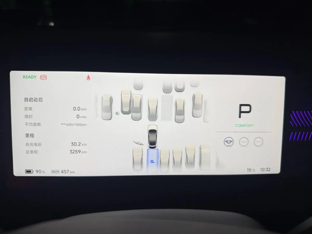 2025 Xpeng G6 BEV 68.5KWH,autocango,china used car exporter,china ev exporter,chinese used car exporter,chinese used ev exporter