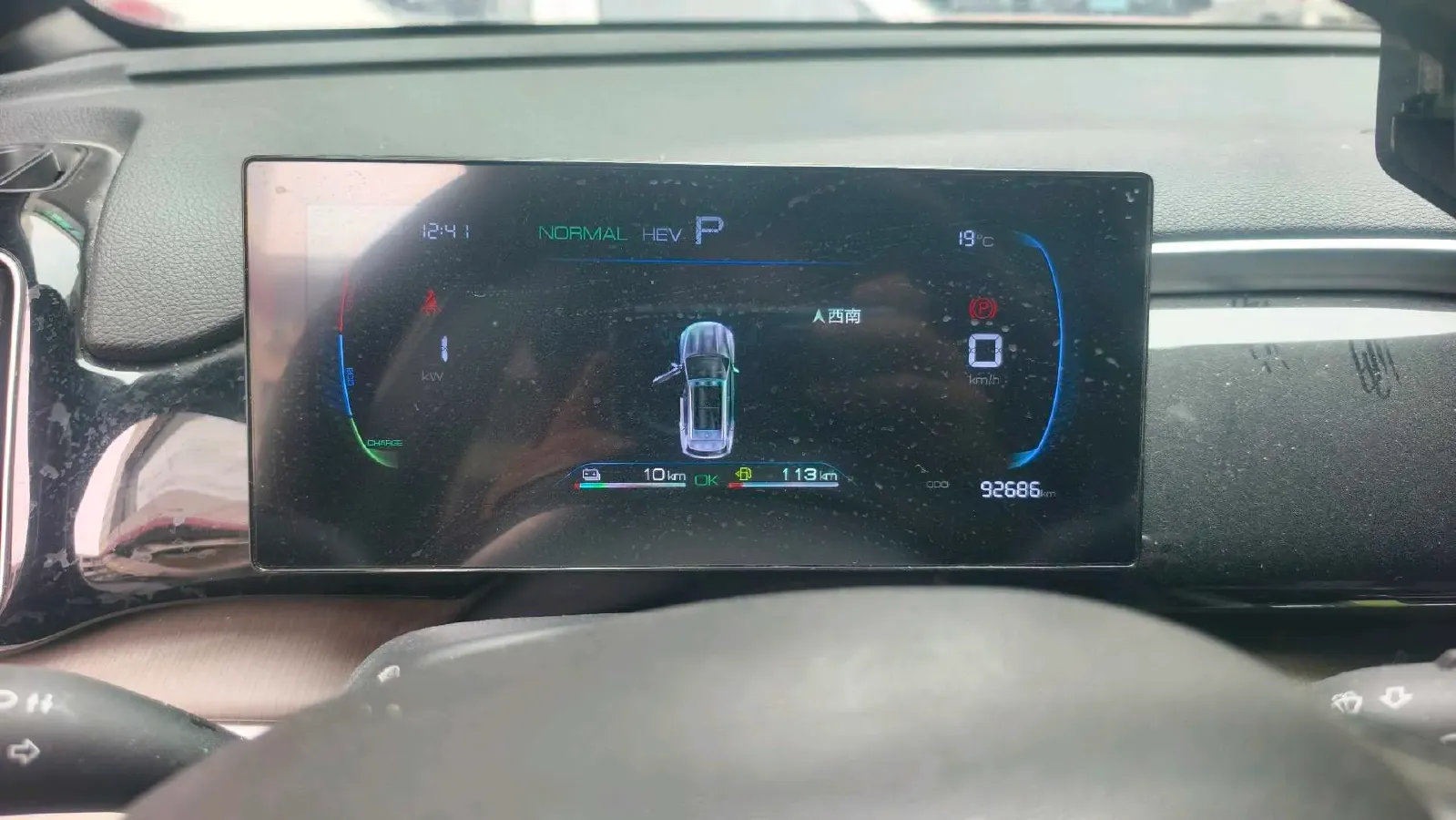 2021 Geometry A BEV 70KWH,autocango,china used car exporter,china ev exporter,chinese used car exporter,chinese used ev exporter