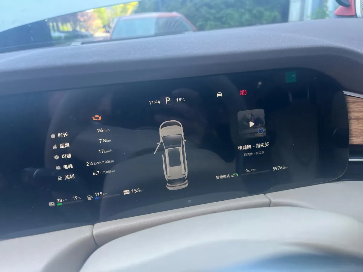 2024 AITO AITO M7 1.5T 152HP L4 REEV 40KWH,autocango,china used car exporter,china ev exporter,chinese used car exporter,chinese used ev exporter