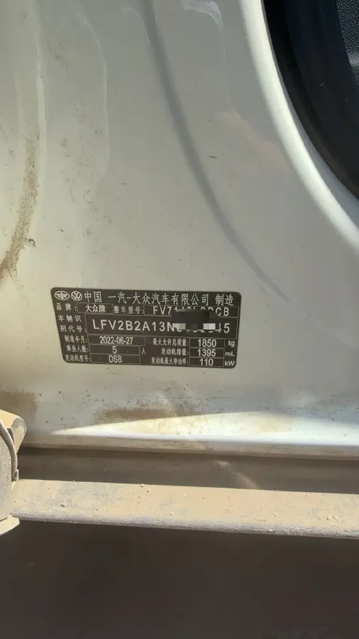 2021 Volkswagen T-Roc 1.4T 150HP L4 7DCT,autocango,china used car exporter,china ev exporter,chinese used car exporter,chinese used ev exporter