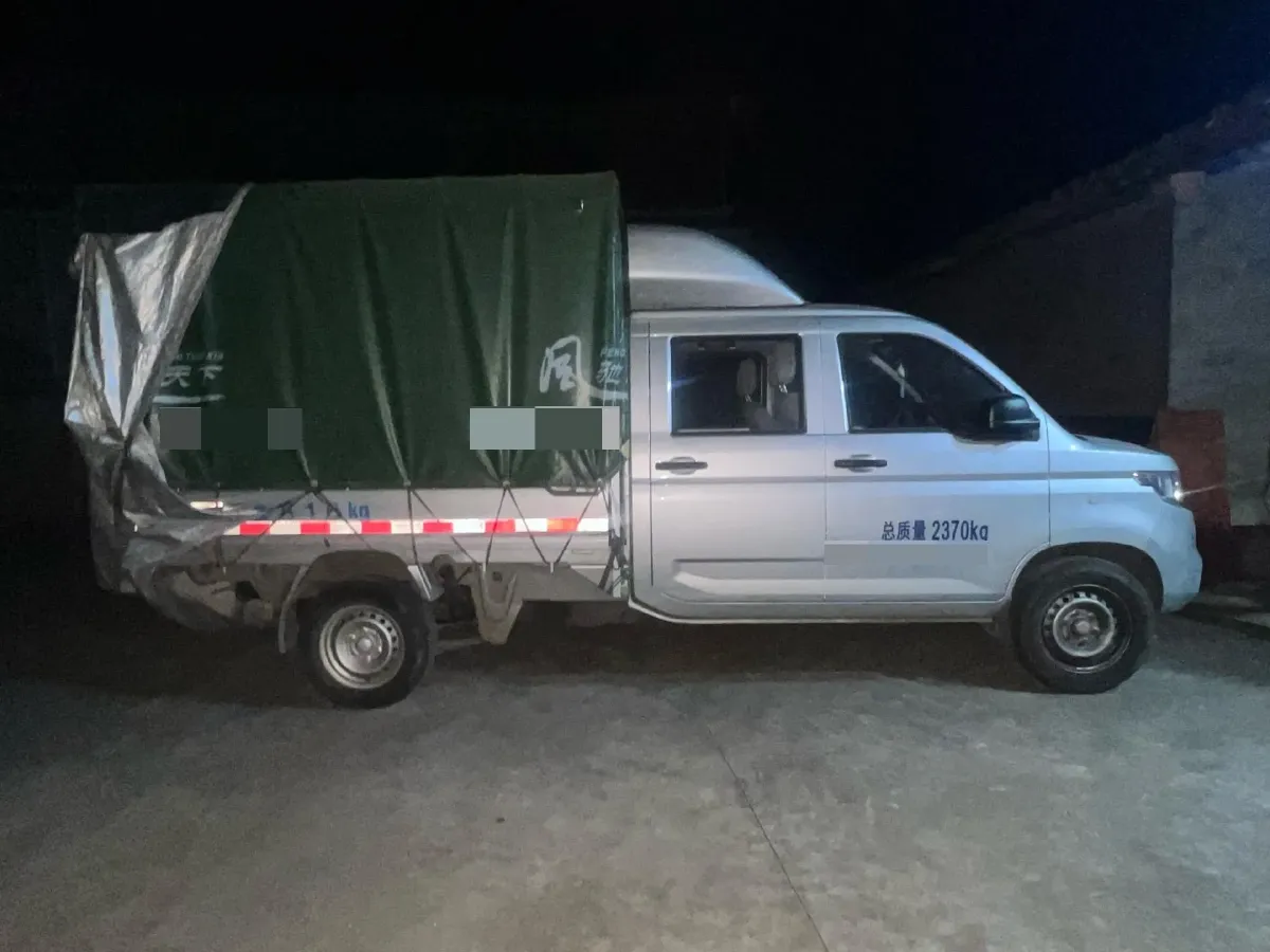 2023 WuLing RongGuang New Truck 2.0L 136HP L4 5MT,autocango,china used car exporter,china ev exporter,chinese used car exporter,chinese used ev exporter