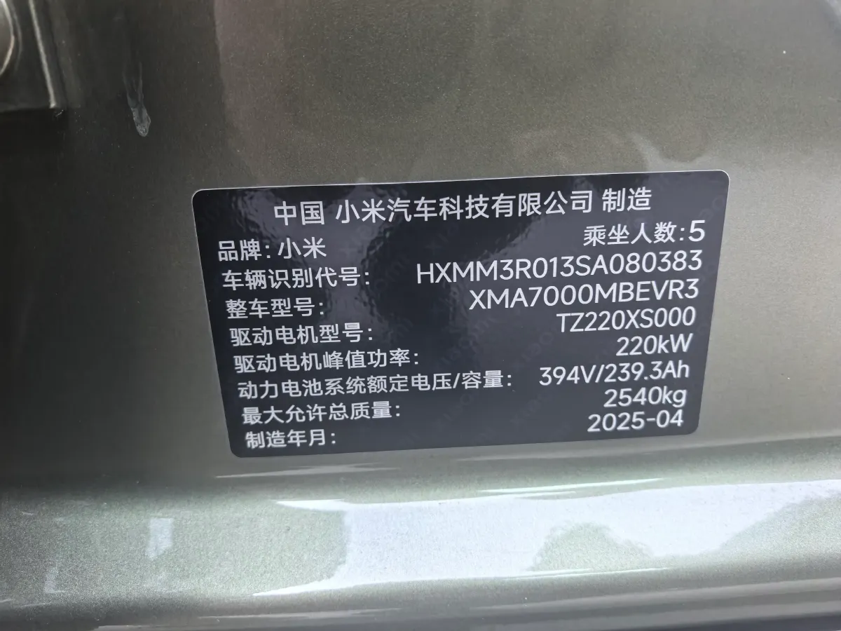 2024 MI SU7 BEV 94.3KWH,autocango,china used car exporter,china ev exporter,chinese used car exporter,chinese used ev exporter