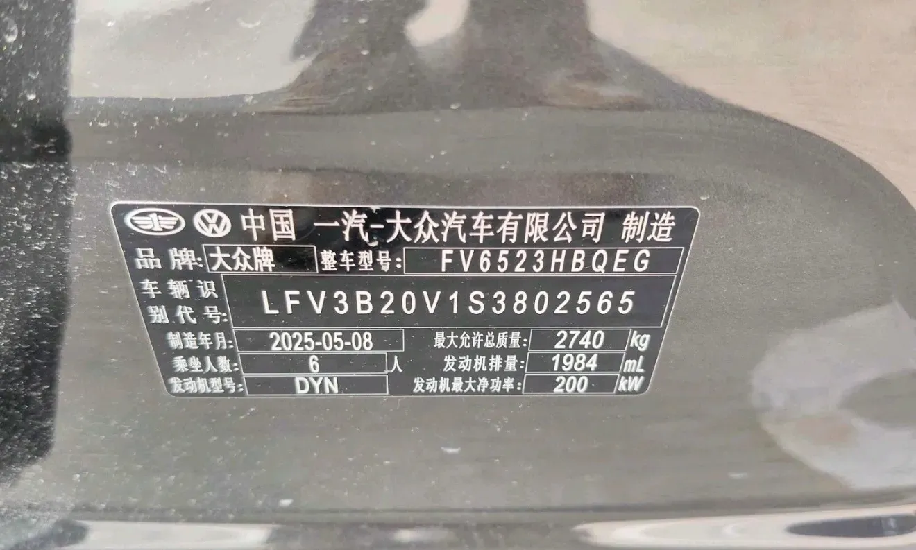 2026 Volkswagen Talagon 2.0T 272HP L4 7DCT,autocango,china used car exporter,china ev exporter,chinese used car exporter,chinese used ev exporter