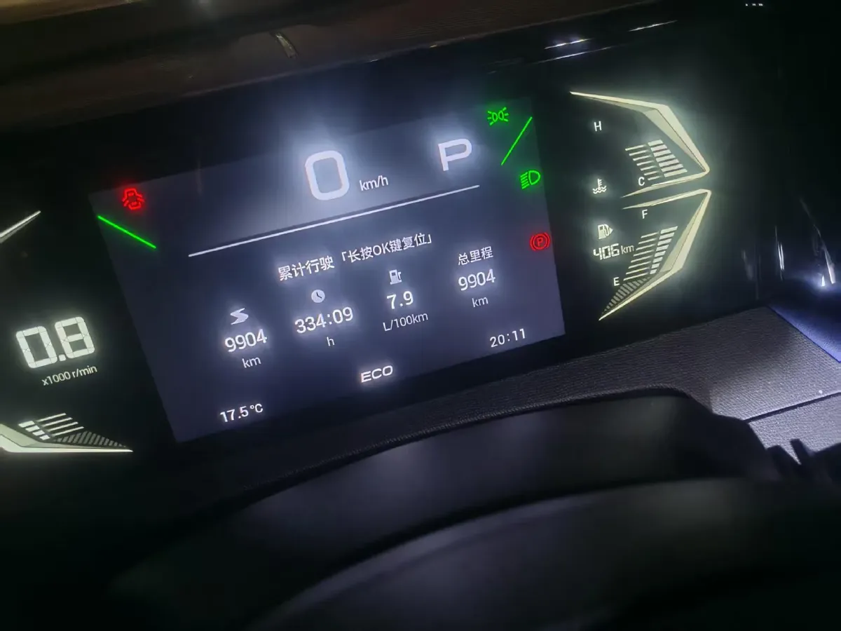 2023 GAC Trumpchi GS3 1.5T 177HP L4 7DCT,autocango,china used car exporter,china ev exporter,chinese used car exporter,chinese used ev exporter