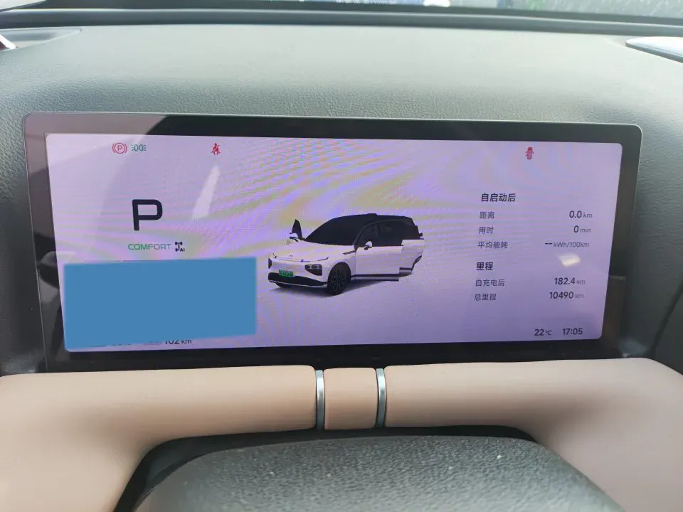 2025 Xpeng G9 BEV 79KWH,autocango,china used car exporter,china ev exporter,chinese used car exporter,chinese used ev exporter