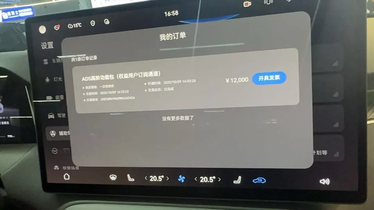 2025 HIMA Shangjie H5 REEV 98HP REEV,autocango,china used car exporter,china ev exporter,chinese used car exporter,chinese used ev exporter