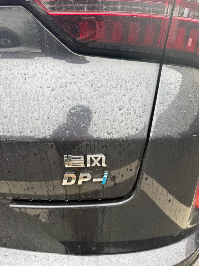 2023 Exceed LXC-DM 1.5T 156HP L4 3DHT PHEV 19.27KWH,autocango,china used car exporter,china ev exporter,chinese used car exporter,chinese used ev exporter