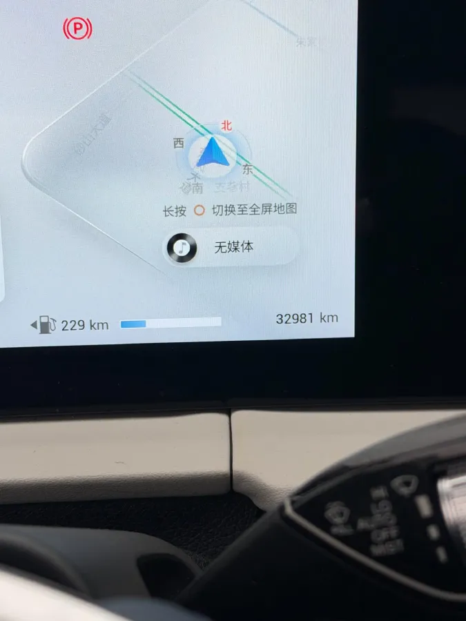 2023 Exceed LXC-DM 1.5T 156HP L4 3DHT PHEV 19.27KWH,autocango,china used car exporter,china ev exporter,chinese used car exporter,chinese used ev exporter