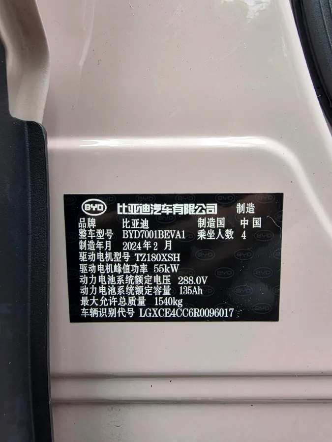 2024 BYD Seagull BEV 38.88KWH,autocango,china used car exporter,china ev exporter,chinese used car exporter,chinese used ev exporter