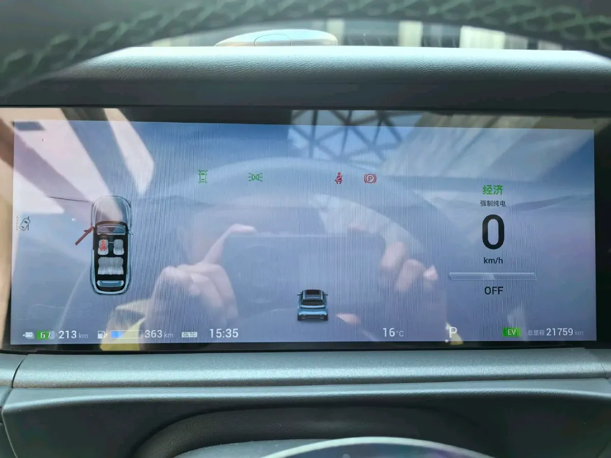 2025 Voyah FREE 1.5T 150HP L4 REEV 43KWH,autocango,china used car exporter,china ev exporter,chinese used car exporter,chinese used ev exporter