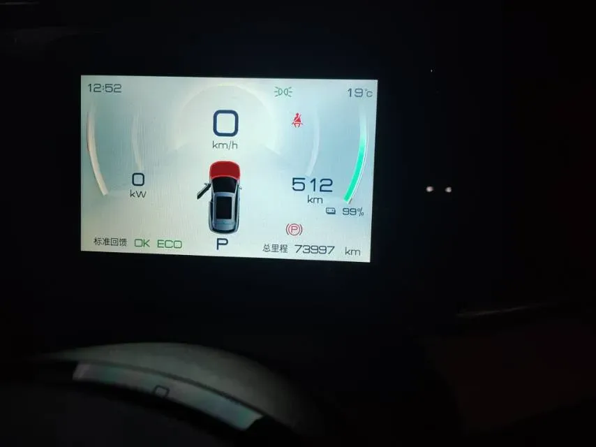 2022 Hycan Z03 BEV 64.23KWH,autocango,china used car exporter,china ev exporter,chinese used car exporter,chinese used ev exporter