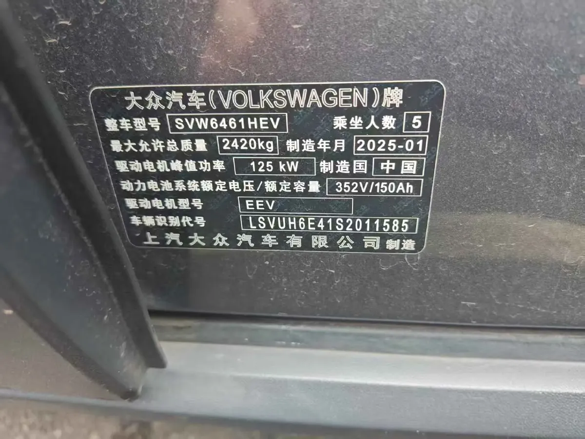 2025 Volkswagen ID.4 X BEV 52.8KWH,autocango,china used car exporter,china ev exporter,chinese used car exporter,chinese used ev exporter