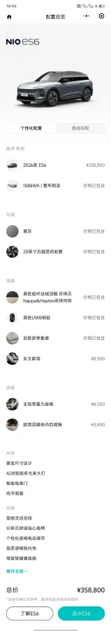 2026 BMW i3 BEV,autocango,china used car exporter,china ev exporter,chinese used car exporter,chinese used ev exporter