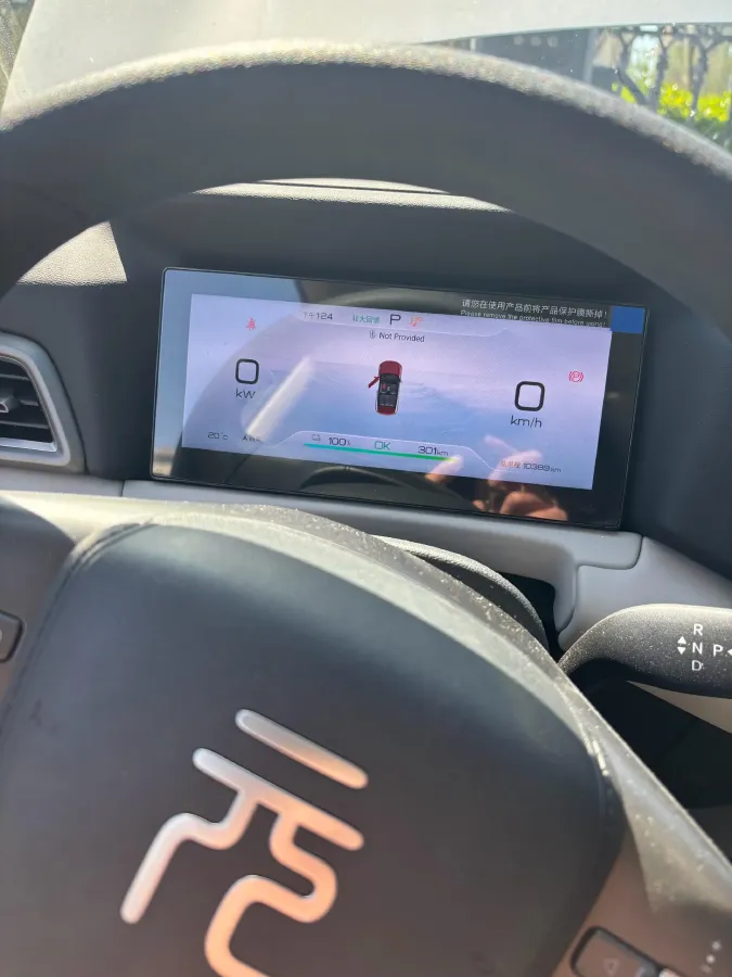 2025 BYD YuanUP BEV,autocango,china used car exporter,china ev exporter,chinese used car exporter,chinese used ev exporter