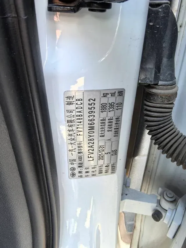 2021 Audi A3 1.4T 150HP L4 7DCT,autocango,china used car exporter,china ev exporter,chinese used car exporter,chinese used ev exporter