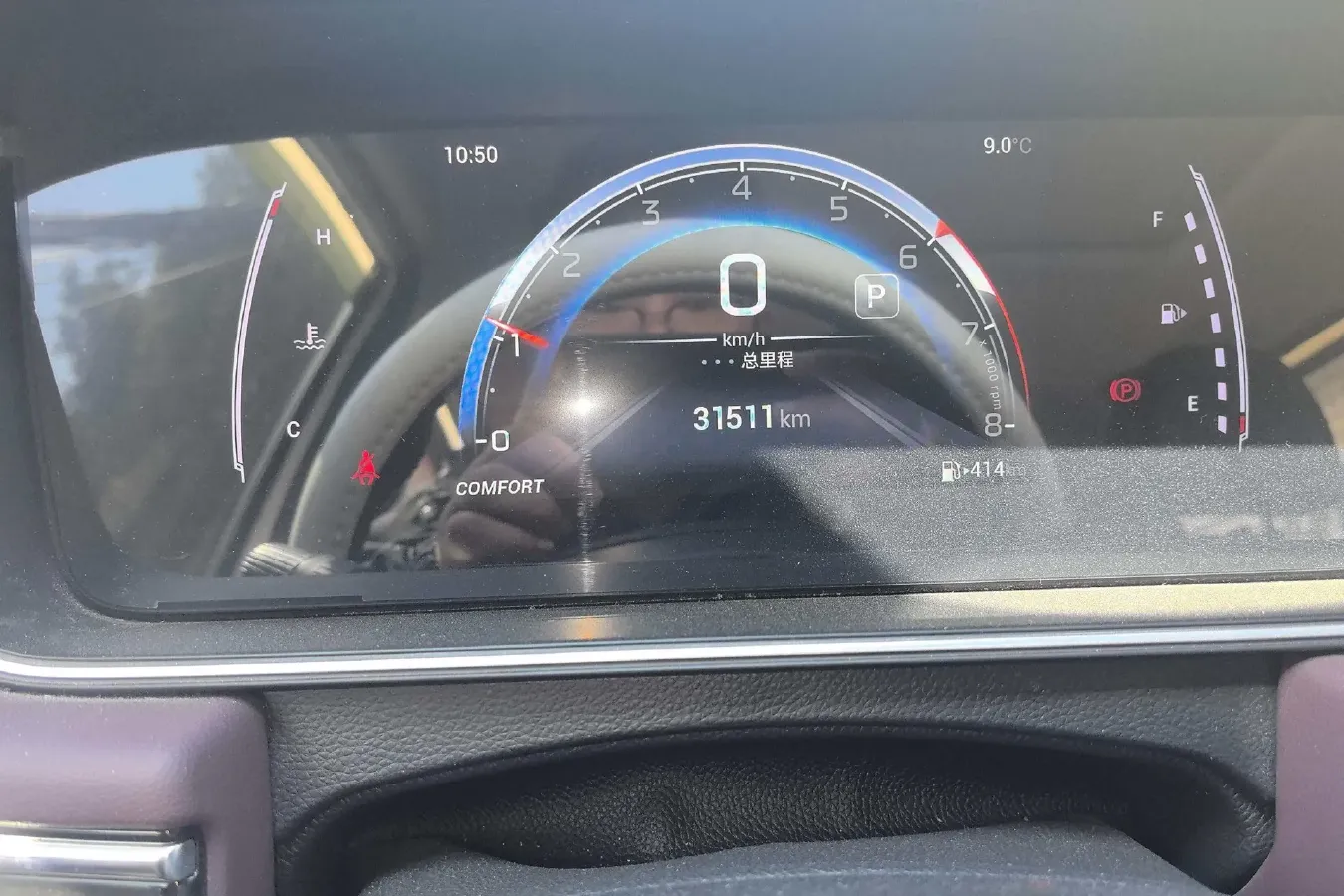 2021 GAC Trumpchi M6 1.5T 169HP L4 6AT,autocango,china used car exporter,china ev exporter,chinese used car exporter,chinese used ev exporter