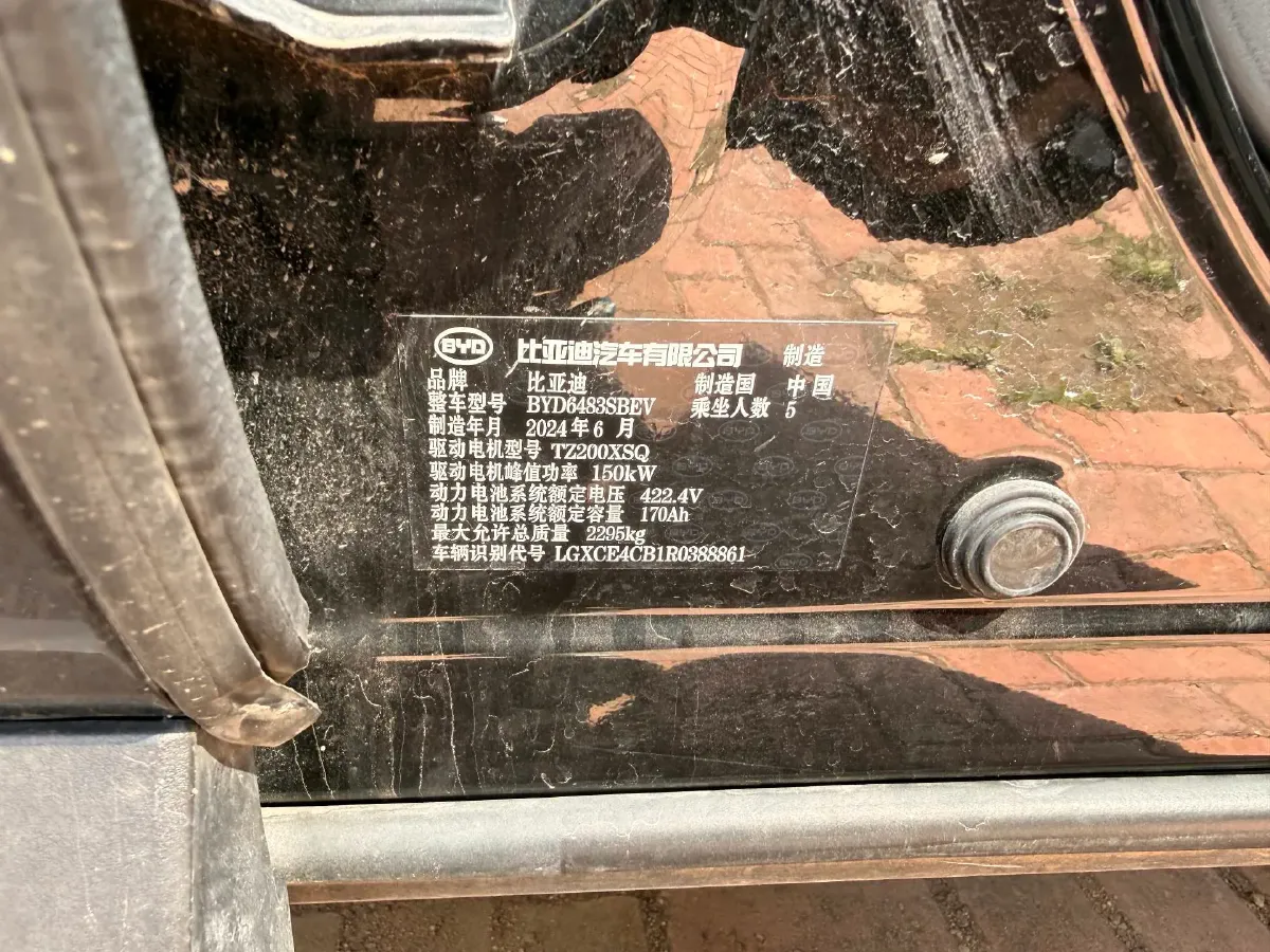 2024 BYD Song Plus BEV 71.8KWH,autocango,china used car exporter,china ev exporter,chinese used car exporter,chinese used ev exporter