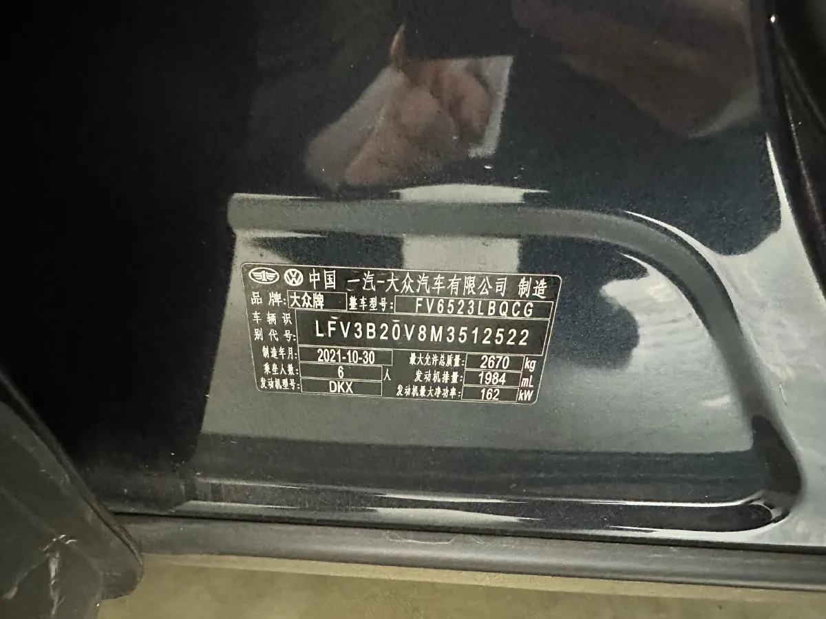 2021 Volkswagen Talagon 2.0T 220HP L4 7DCT,autocango,china used car exporter,china ev exporter,chinese used car exporter,chinese used ev exporter