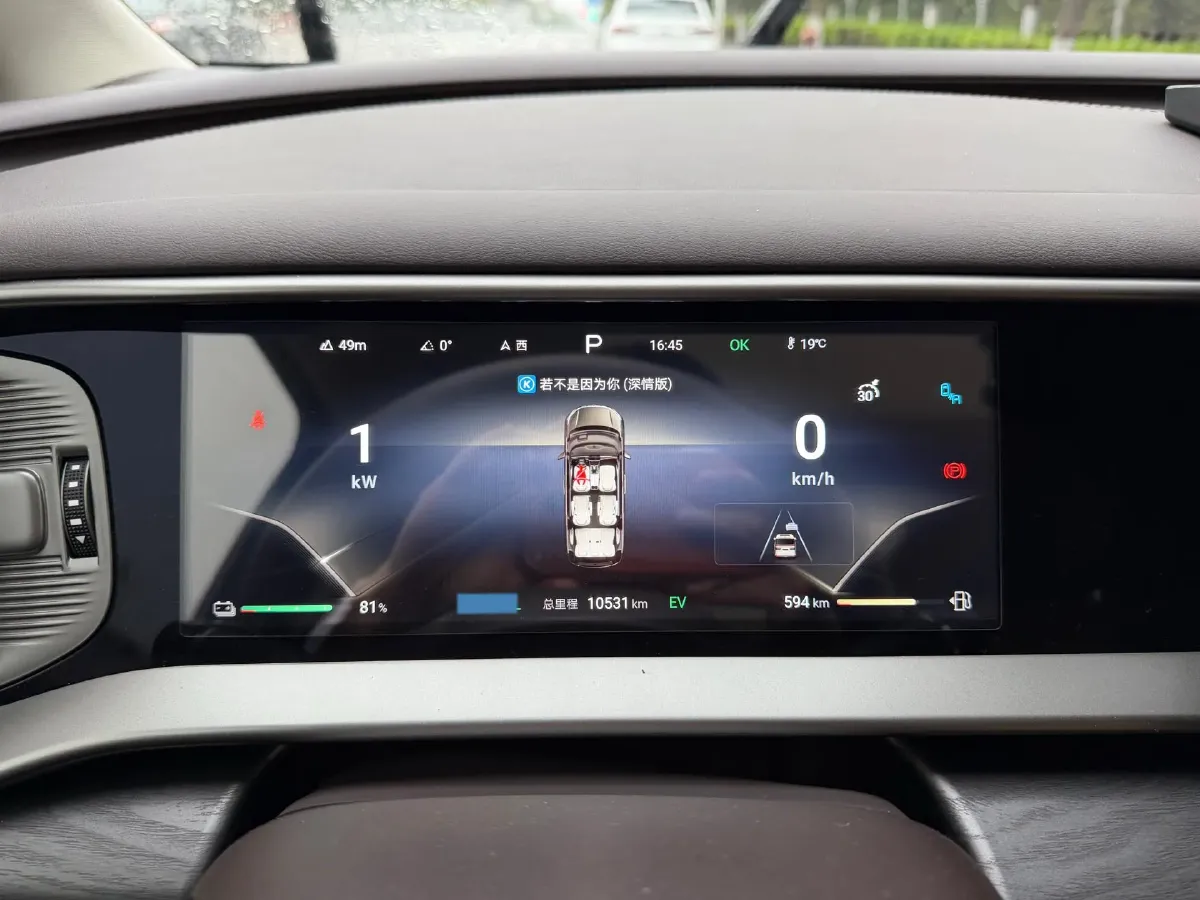 2024 Denza D9 1.5T 139HP L4 E-CVT PHEV 40KWH,autocango,china used car exporter,china ev exporter,chinese used car exporter,chinese used ev exporter