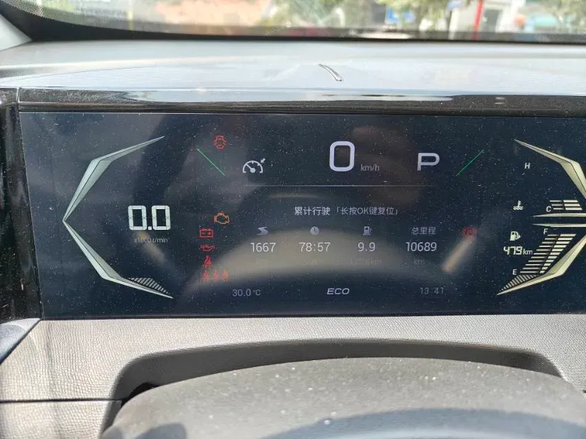 2023 GAC Trumpchi GS3 1.5T 177HP L4 7DCT,autocango,china used car exporter,china ev exporter,chinese used car exporter,chinese used ev exporter