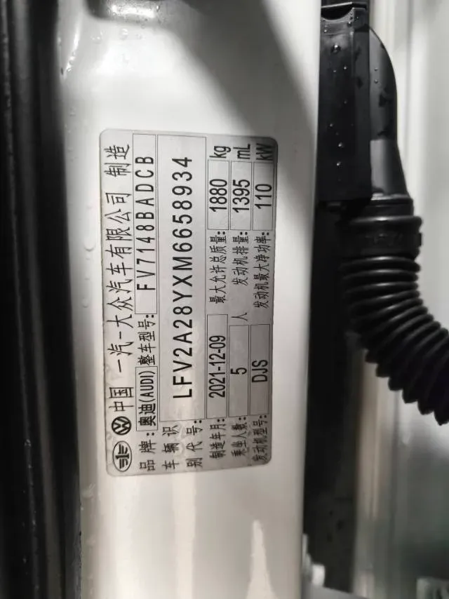 2021 Audi A3 1.4T 150HP L4 7DCT,autocango,china used car exporter,china ev exporter,chinese used car exporter,chinese used ev exporter