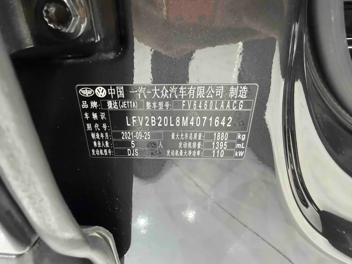 2021 Jetta VS7 1.4T 150HP L4 6AT,autocango,china used car exporter,china ev exporter,chinese used car exporter,chinese used ev exporter