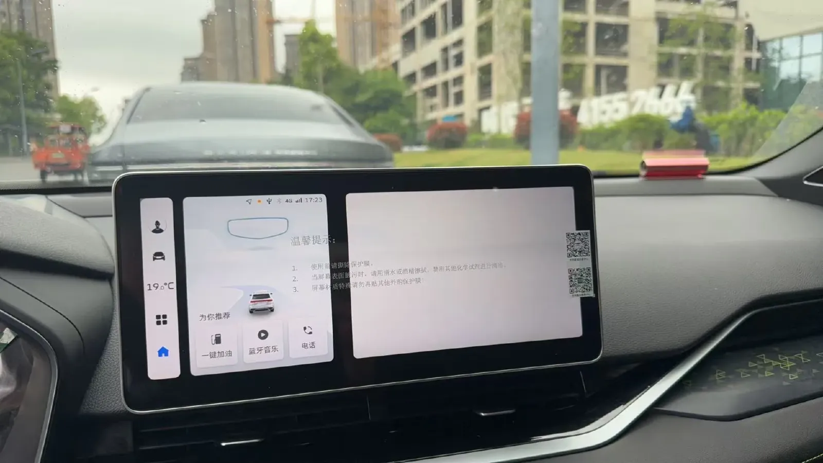 2023 Geely Preface 1.5T 181HP L4 7DCT,autocango,china used car exporter,china ev exporter,chinese used car exporter,chinese used ev exporter