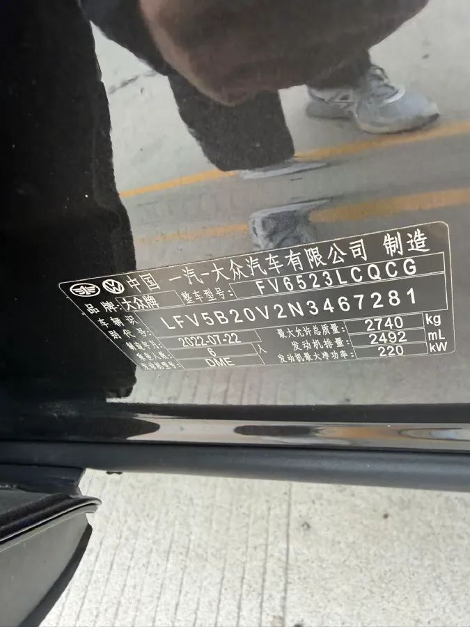 2021 Volkswagen Talagon 2.5T 299HP V6 7DCT,autocango,china used car exporter,china ev exporter,chinese used car exporter,chinese used ev exporter