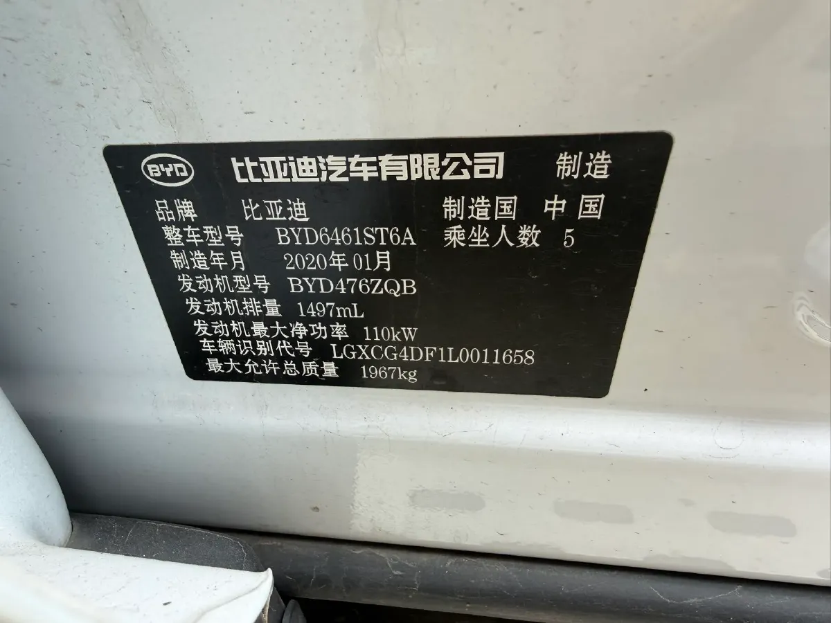 2020 BYD Song Plus 1.5T 185HP L4 7DCT,autocango,china used car exporter,china ev exporter,chinese used car exporter,chinese used ev exporter