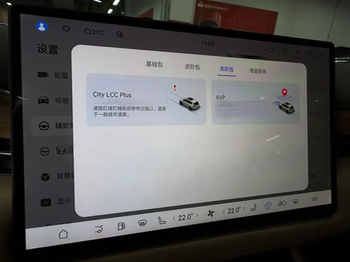 2024 AITO AITO M7 1.5T 152HP L4 REEV 38.5KWH,autocango,china used car exporter,china ev exporter,chinese used car exporter,chinese used ev exporter