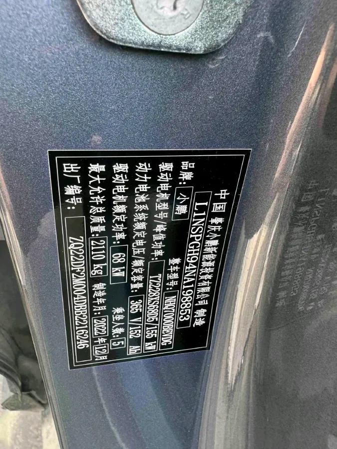 2022 Foton TuYaNuo 2.8T 177HP L4 6AT,autocango,china used car exporter,china ev exporter,chinese used car exporter,chinese used ev exporter