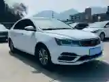 2018 Geely Emgrand 1.5L 109HP L4 5MT