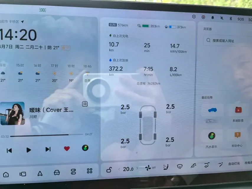 2023 Li L8 Range Extended 154HP REEV 40.9KWH,autocango,china used car exporter,china ev exporter,chinese used car exporter,chinese used ev exporter