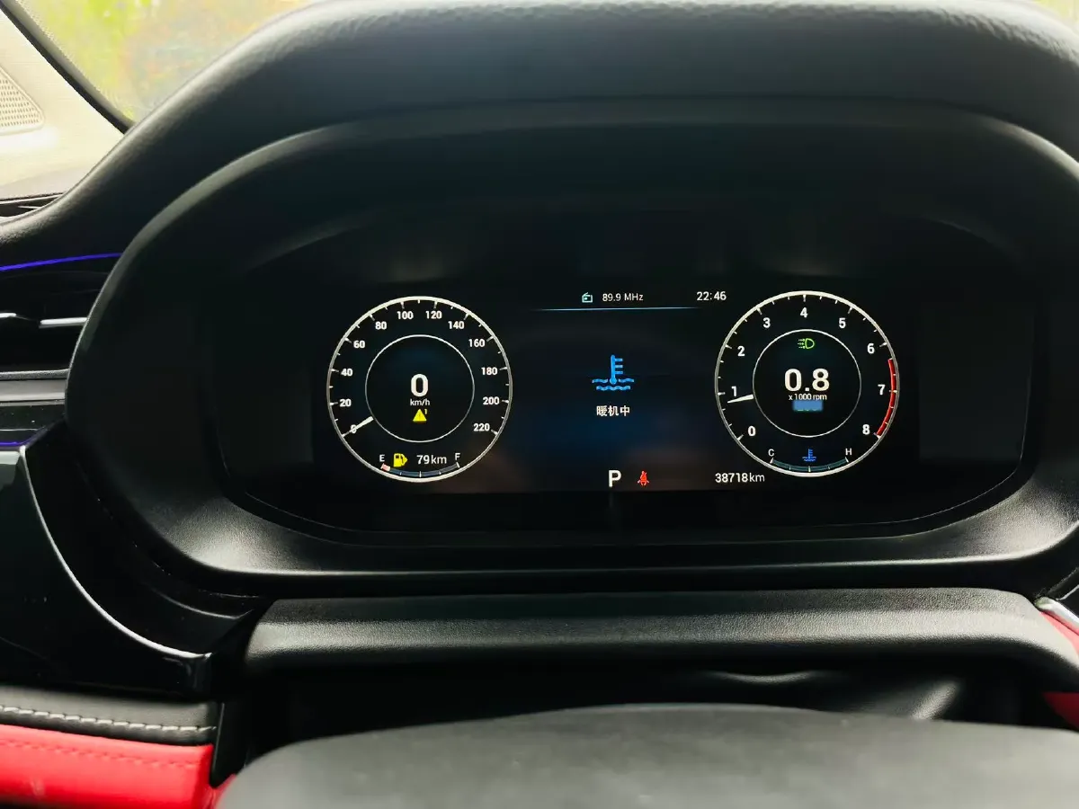 2021 Chery Arrizo 5 Plus 1.5L 116HP L4 CVT,autocango,china used car exporter,china ev exporter,chinese used car exporter,chinese used ev exporter