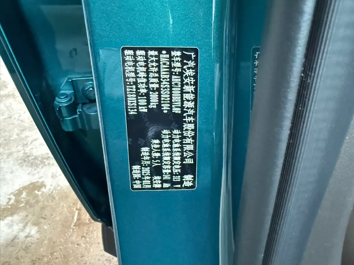 2025 Skyworth EV6 BEV,autocango,china used car exporter,china ev exporter,chinese used car exporter,chinese used ev exporter