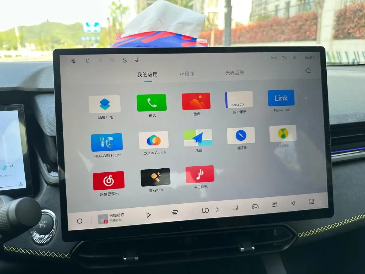 2025 LYNK&CO 03 2.0T 254HP L4 7DCT,autocango,china used car exporter,china ev exporter,chinese used car exporter,chinese used ev exporter