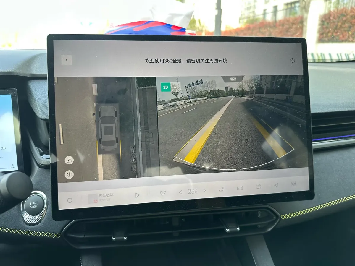 2025 LYNK&CO 03 2.0T 254HP L4 7DCT,autocango,china used car exporter,china ev exporter,chinese used car exporter,chinese used ev exporter