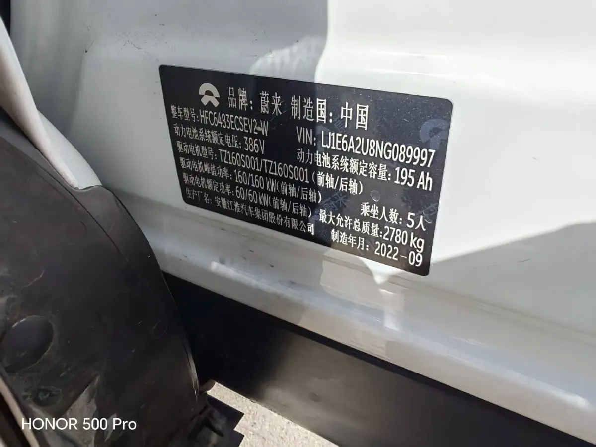 2022 NIO ES6 BEV 75KWH,autocango,china used car exporter,china ev exporter,chinese used car exporter,chinese used ev exporter