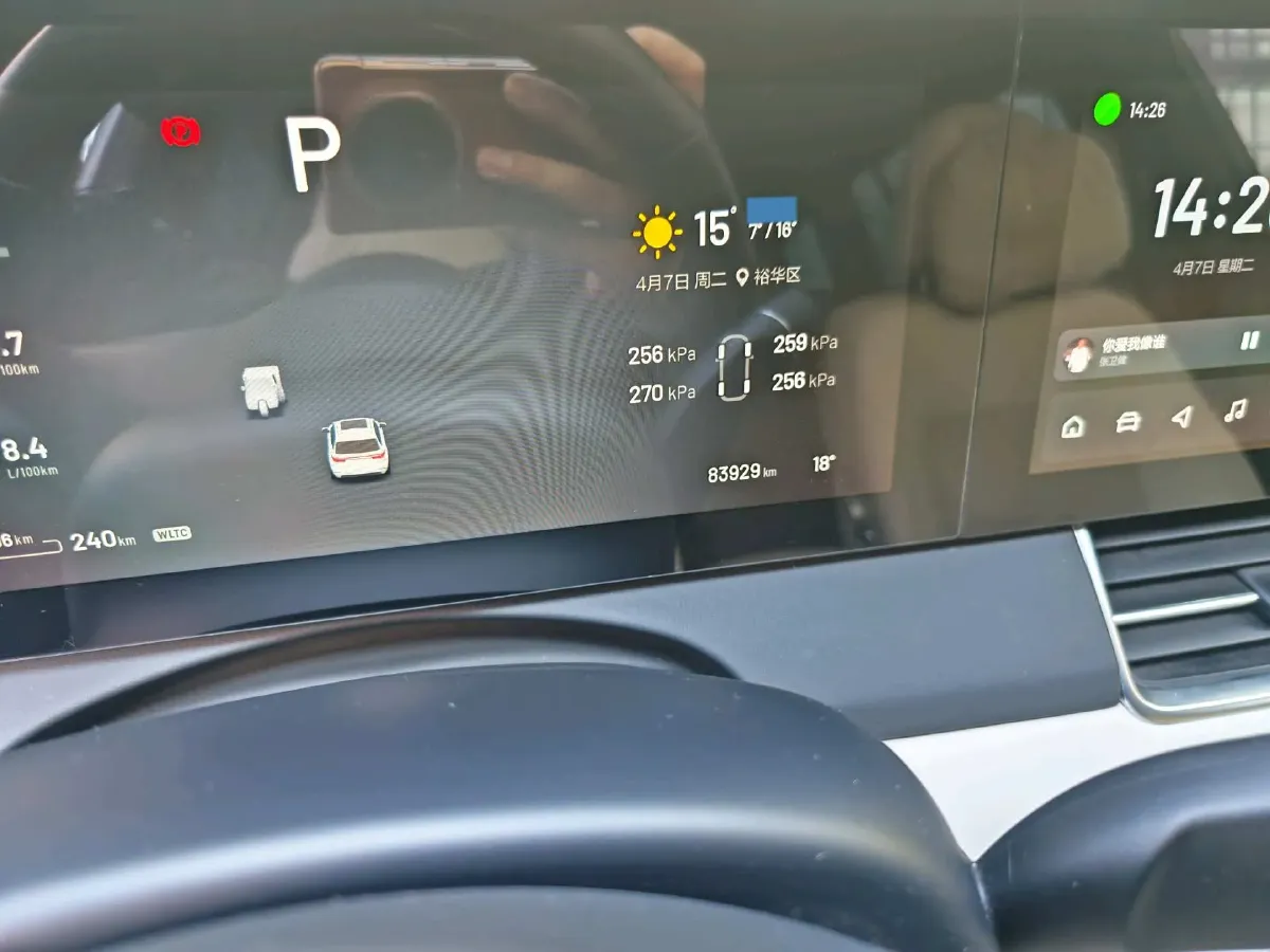 2021 Li ONE Range Extended 131HP REEV 40.5KWH,autocango,china used car exporter,china ev exporter,chinese used car exporter,chinese used ev exporter