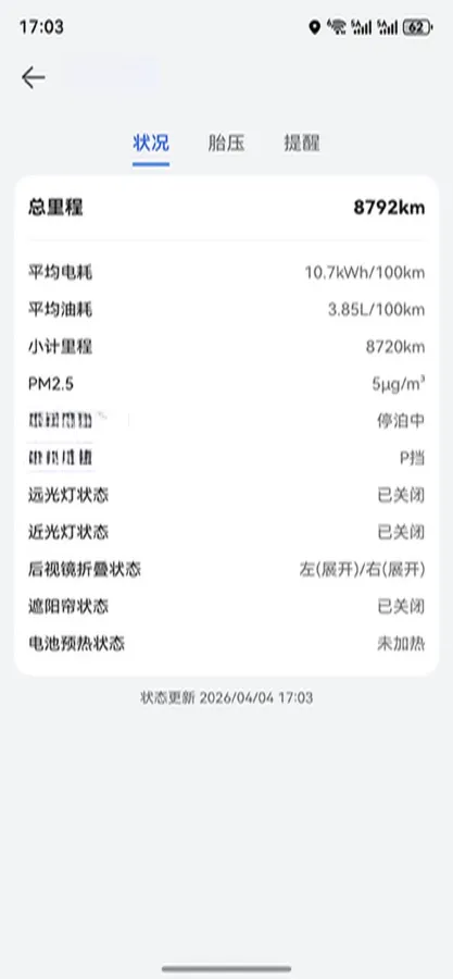 2025 AITO AITO M9 REEV 160HP REEV 52KWH,autocango,china used car exporter,china ev exporter,chinese used car exporter,chinese used ev exporter