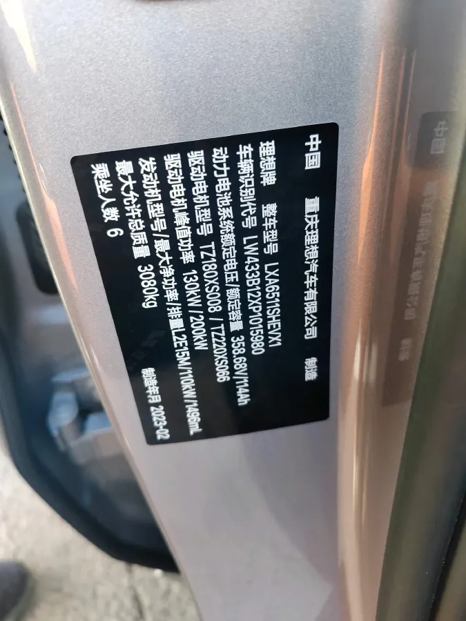 2023 Li L8 Range Extended 154HP REEV 40.9KWH,autocango,china used car exporter,china ev exporter,chinese used car exporter,chinese used ev exporter