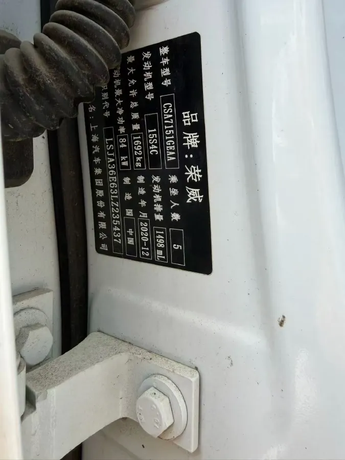 2020 Roewe i5 1.5L 120HP L4 CVT,autocango,china used car exporter,china ev exporter,chinese used car exporter,chinese used ev exporter