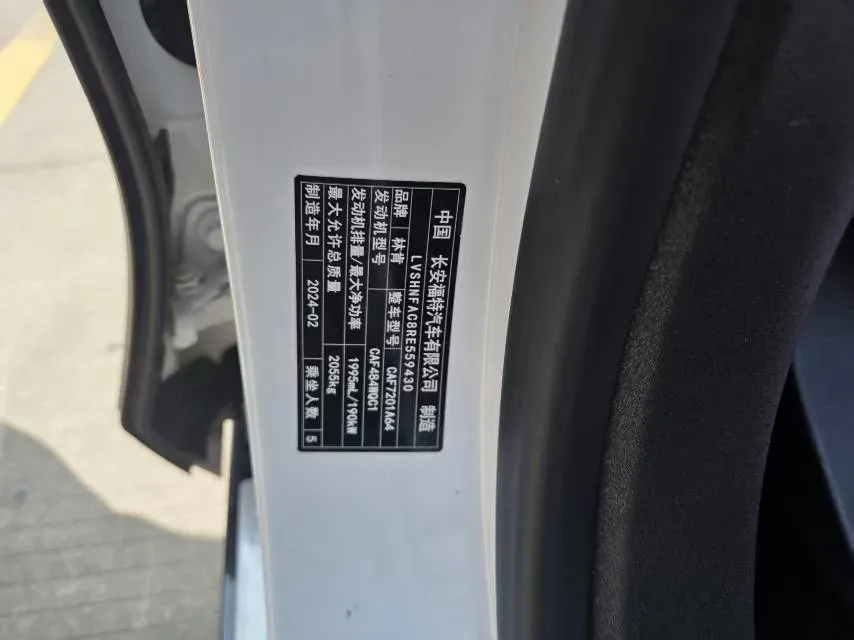 2024 Lincoln Z 2.0T 261HP L4 8AT,autocango,china used car exporter,china ev exporter,chinese used car exporter,chinese used ev exporter