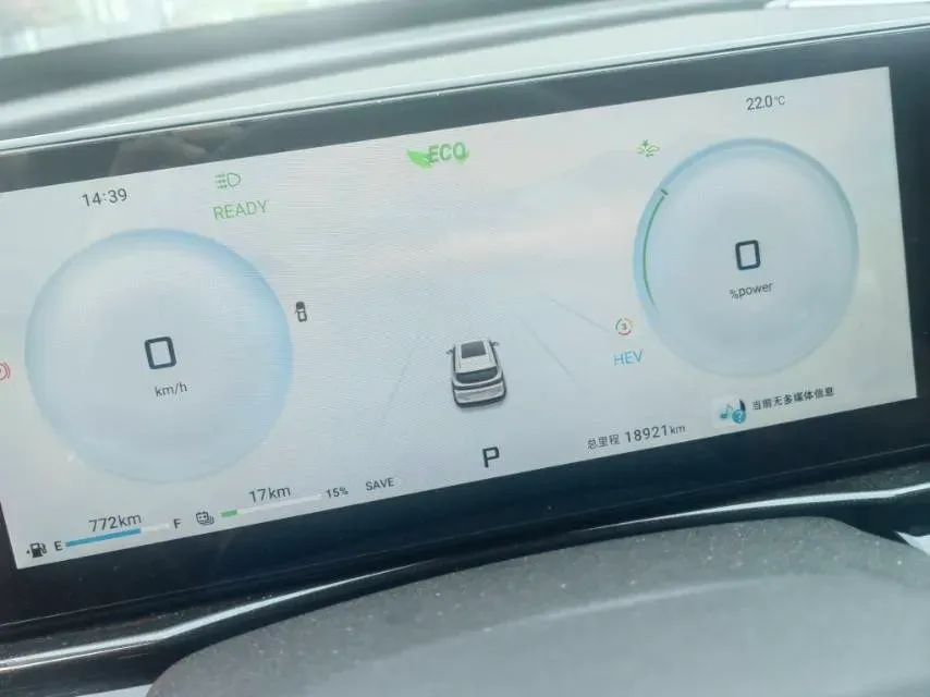 2024 Jetour X70 C-DM 1.5T 156HP L4 2DHT PHEV 19.43KWH,autocango,china used car exporter,china ev exporter,chinese used car exporter,chinese used ev exporter