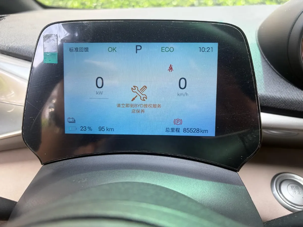 2024 BYD Dolphin BEV 44.928KWH,autocango,china used car exporter,china ev exporter,chinese used car exporter,chinese used ev exporter